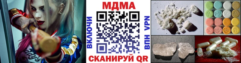 MDMA Molly  Углич 