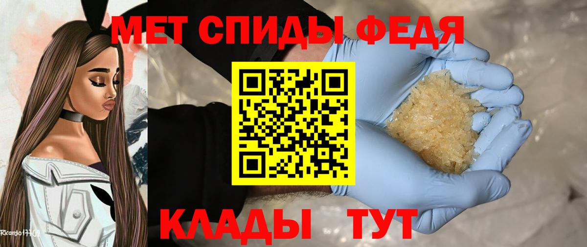 Первитин мет  Вход с VPN  Углич  Первитин мет 