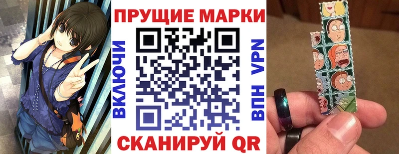 Марки NBOMe 1,8мг купить сайты МЕГА ссылка Углич