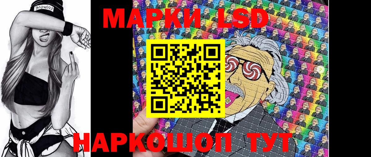 Углич  Марки 25I-NBOMe 1,8мг  Вход с VPN  где найти   Марки 25I-NBOMe 1,8мг 