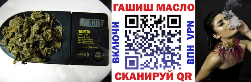 ТГК вейп  купить наркотик  блэк спрут сайт  Углич 