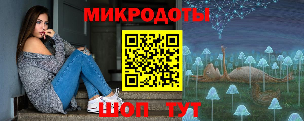 Псилоцибиновые грибы Cubensis  закладка  Галлюциногенные грибы прущие грибы  Углич  Вход с VPN 